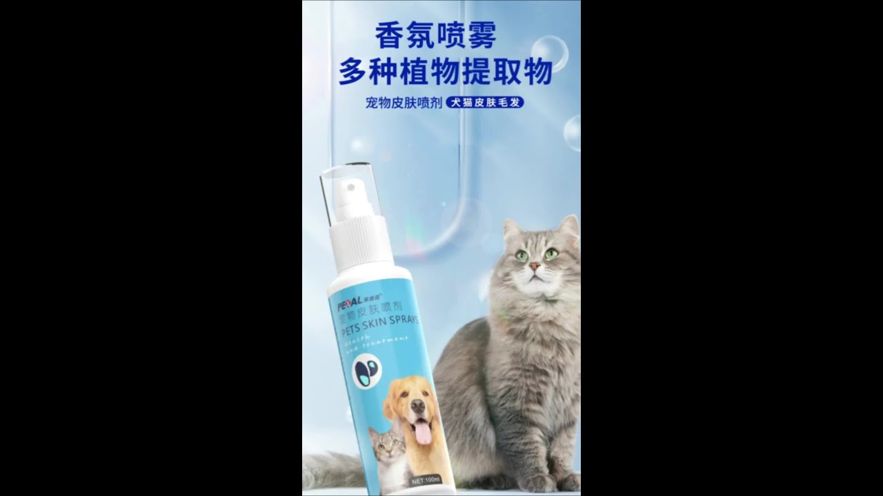 家里小猫咪有皮肤问题困扰的，可以看看这款皮肤喷剂，成分好用不刺激#萌宠好物 #新手养猫 #毛孩子也是孩子 #无限回购的宝藏单品 #猫咪挠痒