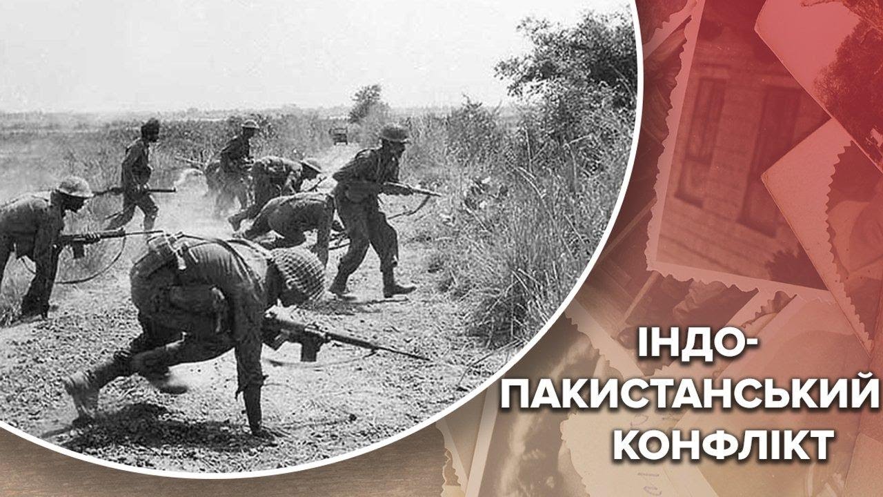 Конфлікт між Індією та Пакистаном: незавершене протистояння, Одна історія