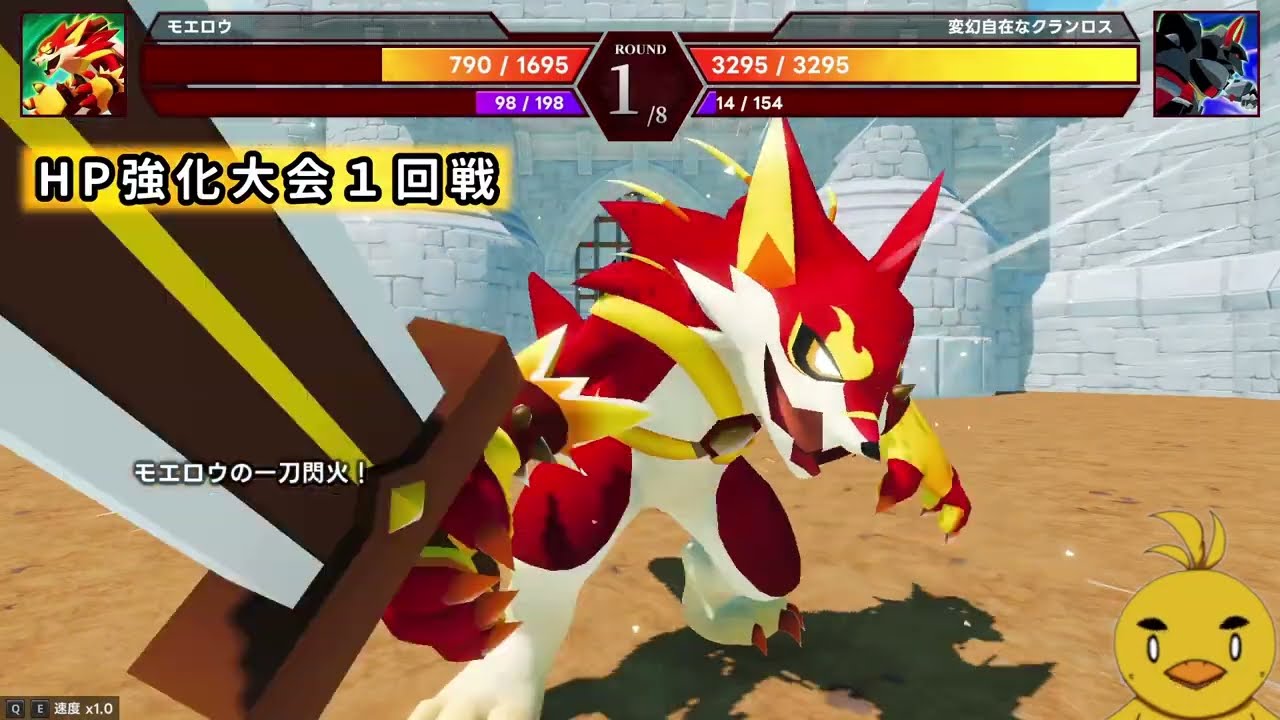 【マモンキング】Bランクでボコボコにされながらも、新たなガチャを解放出来た！【#4】#マモンキング #マモキン #mamonking