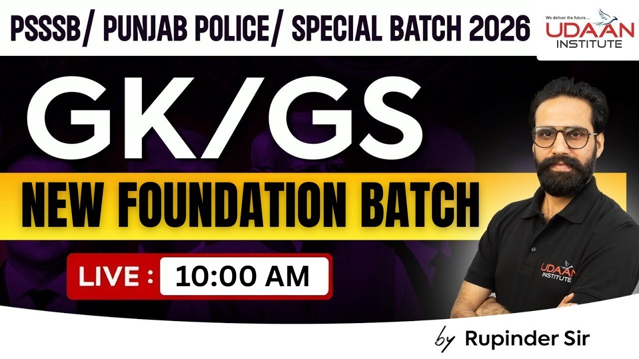 GK/GS | Demo-1 | Foundation batch | For All Punjab Govt. Exams | by Rupinder Sidhu Sir