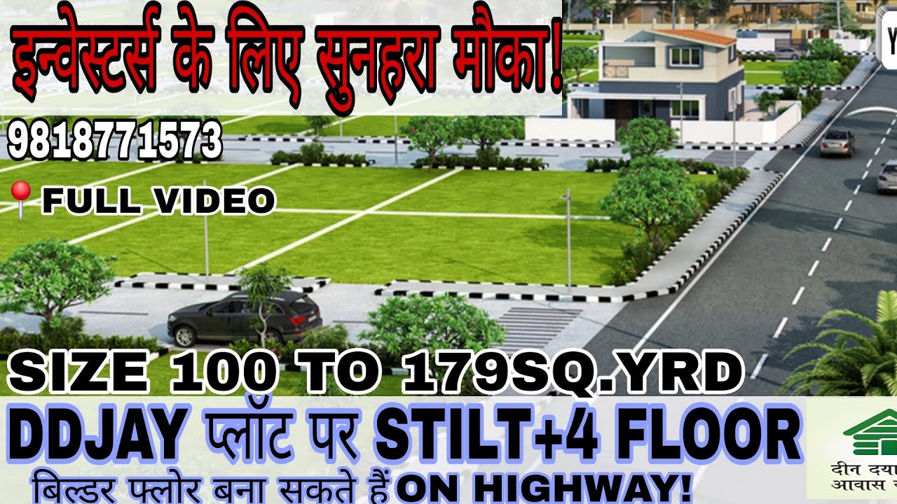 ATS DDJAY PLOT IN SOHNA | 9818771573 | #plot #ddjay #sohna #ats (@Moneytalkofficial1)