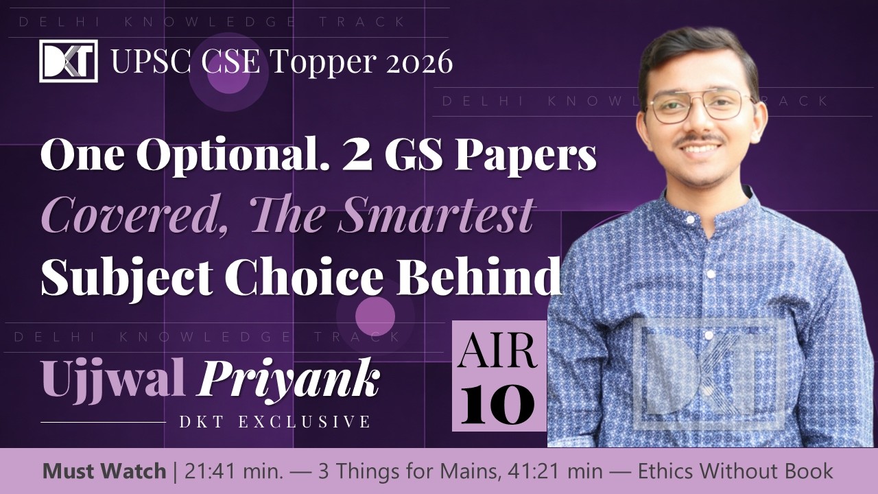 Rank 10 CSE 2025 | How To Crack CSE Without Any cost | By Ujjwal Priyank