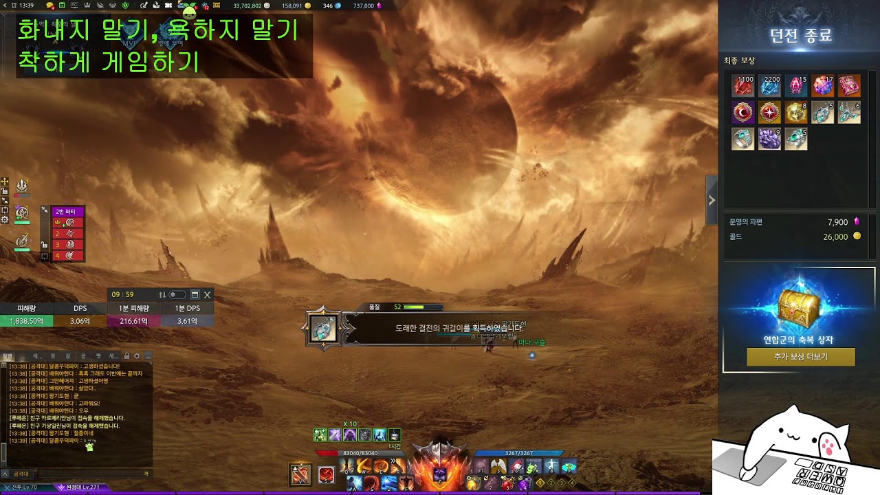 부서커 종노가기