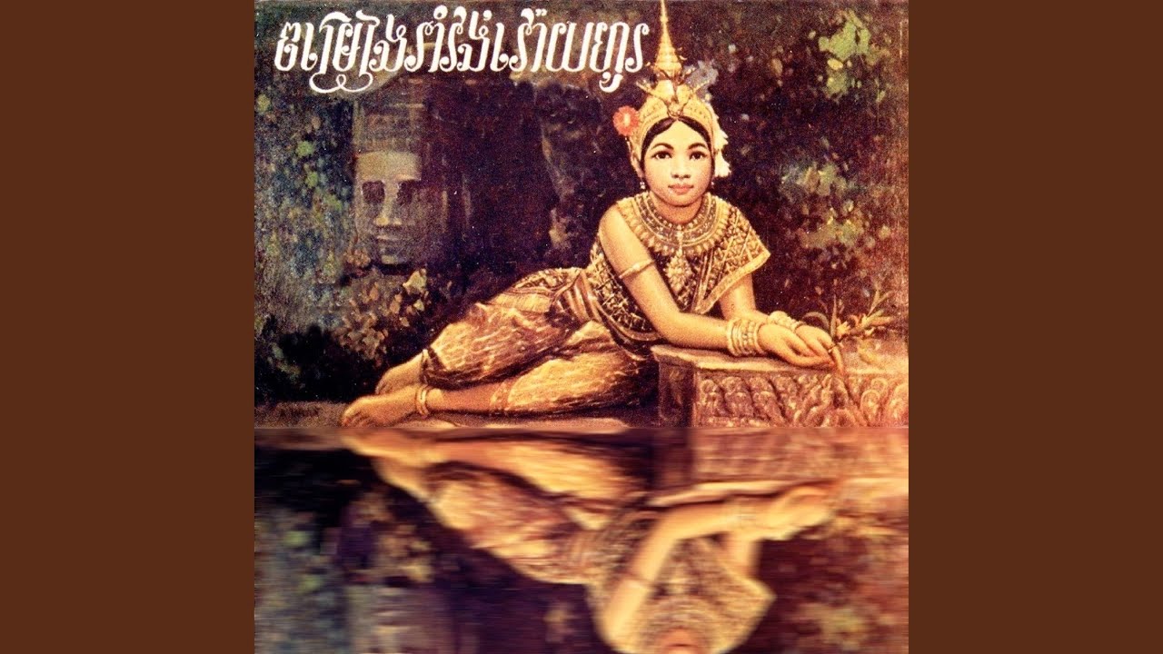 មិនចុះអ៊ីតាស៊ីវិល