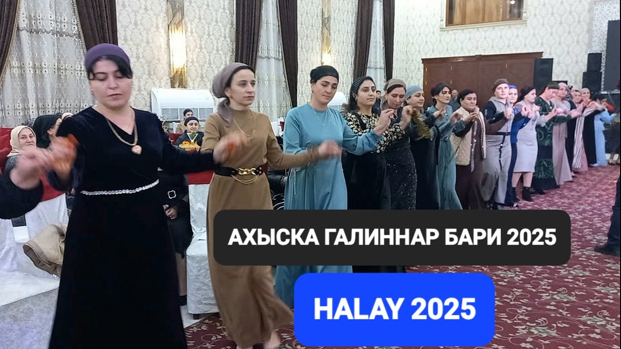 AHISKA GALINNAR BARI HALAY 2025 #ахыскатой #halay