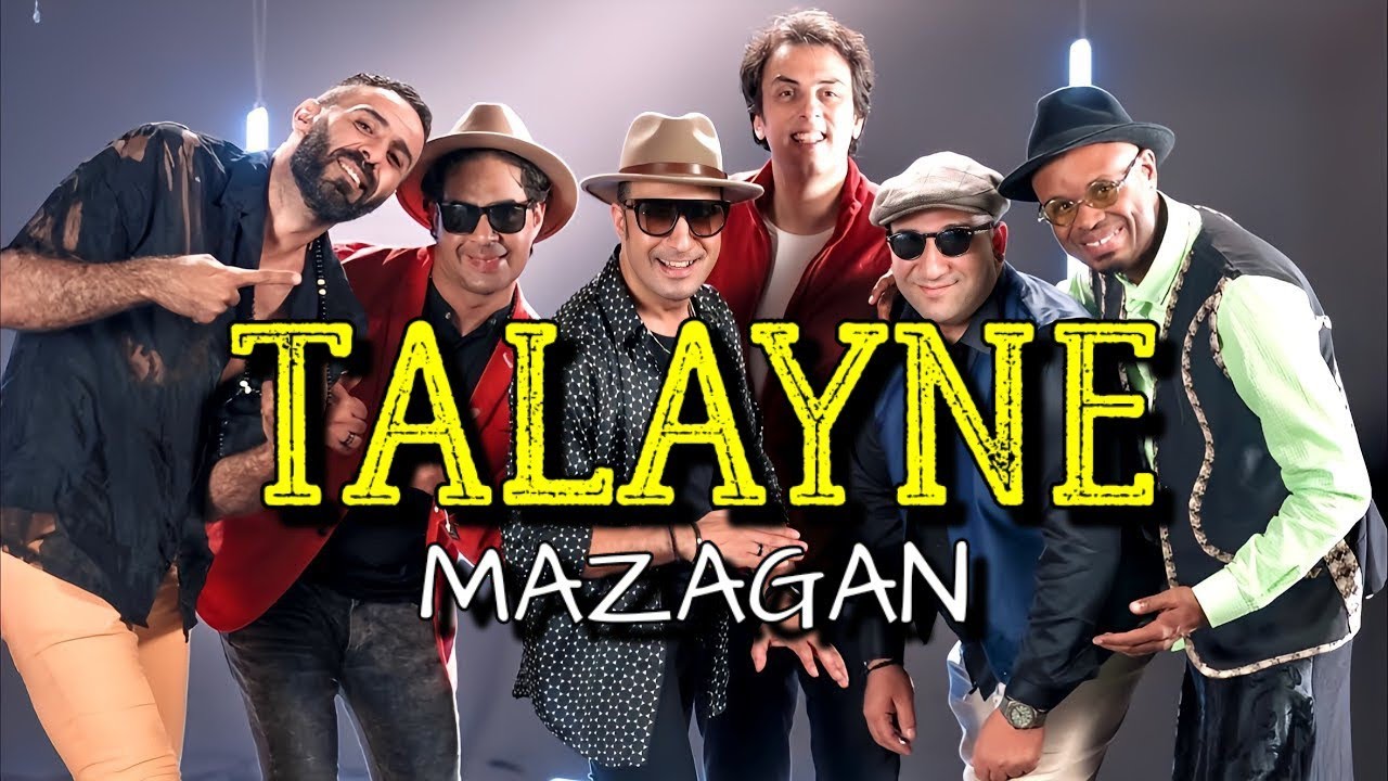 Issam Kamal x Mazagan - TALAYNE (clip officiel)