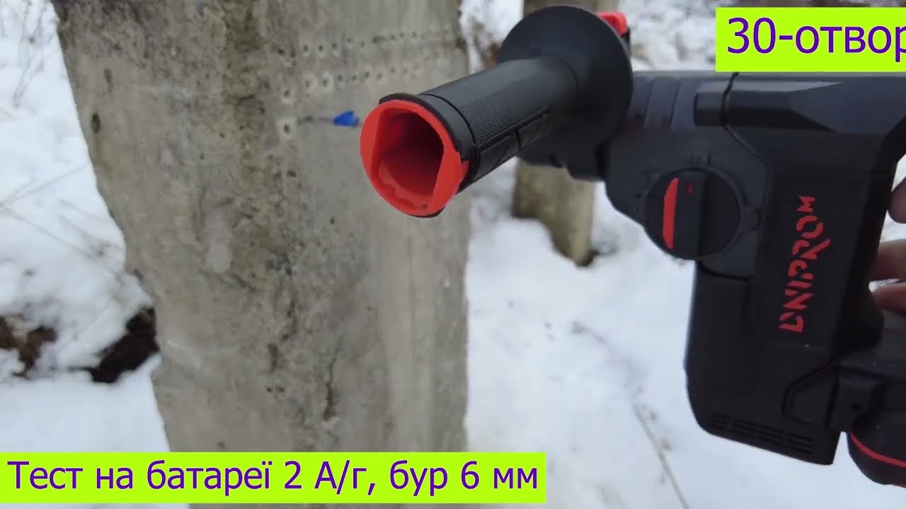 Порвав ВСІХ!!! Акумуляторний Перфоратор Дніпро М Новинка DHR-202BC ULTRA