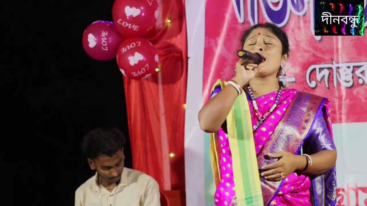 ওরে মন একবার হরি বল /নতুন বাউল /ভাওয়াইয়া গান কোচবিহারে ভাওয়াইয়া গান