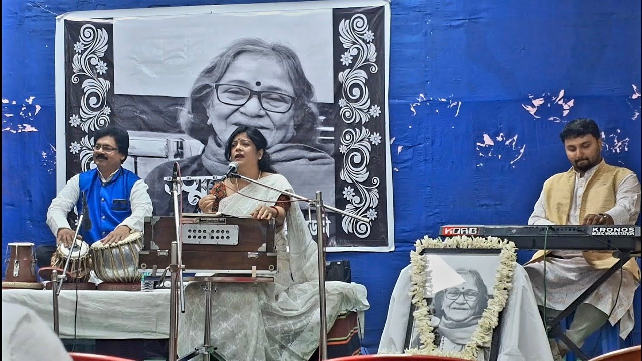 খাঁচার ভিতর অচীন পাখি/Khanchar Bhitor Achin  Pakhi (লালন গীতি)