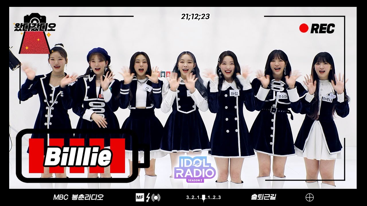 (ENG) 최전방 출근길 💥왔다갔디오💥 언빌리버블한 눈의 요정들❄️ Billlie❄️