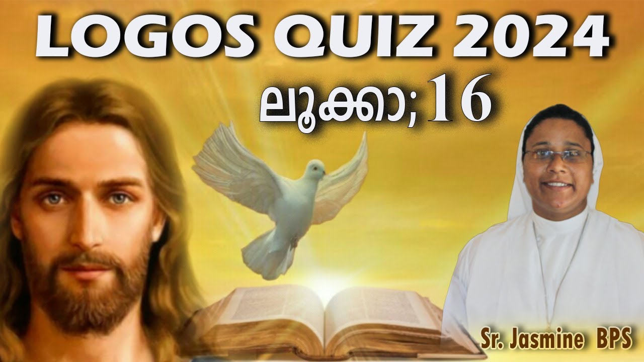 LOGOS QUIZ 2024| ലൂക്കാ; 16 (LK;16)#malayalam #logos #caritas #bps #biblestudy