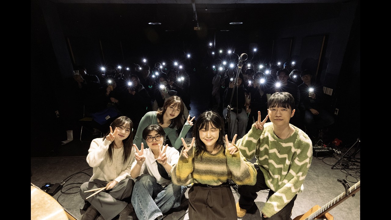 260206 芽 : 싹 라이브 풀캠