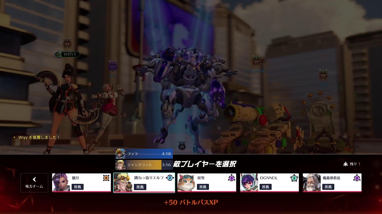OW😃オッサンパパとパパ友とBOSSで射撃訓練🫡
お助け応援コメントやご参加お待ちしてます
41才のオッサンまだまだゲームを楽しむ🤗