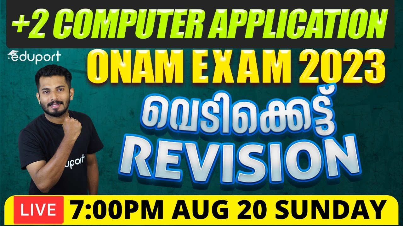 Plus Two Commerce | Computer Application | Plus Two Onam Exam | വെടിക്കെട്ട് Revision | Eduport