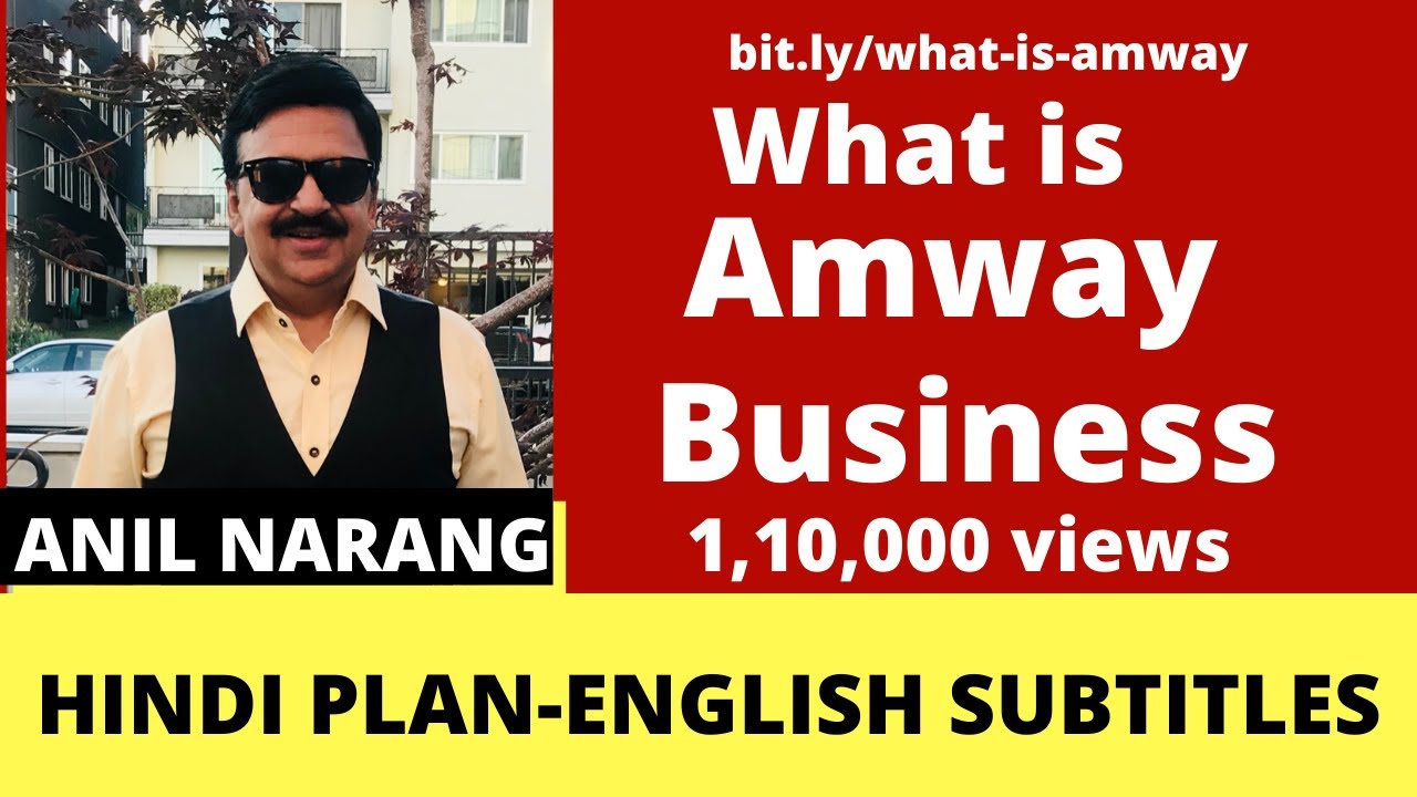What is Amway Business | Anil Narang