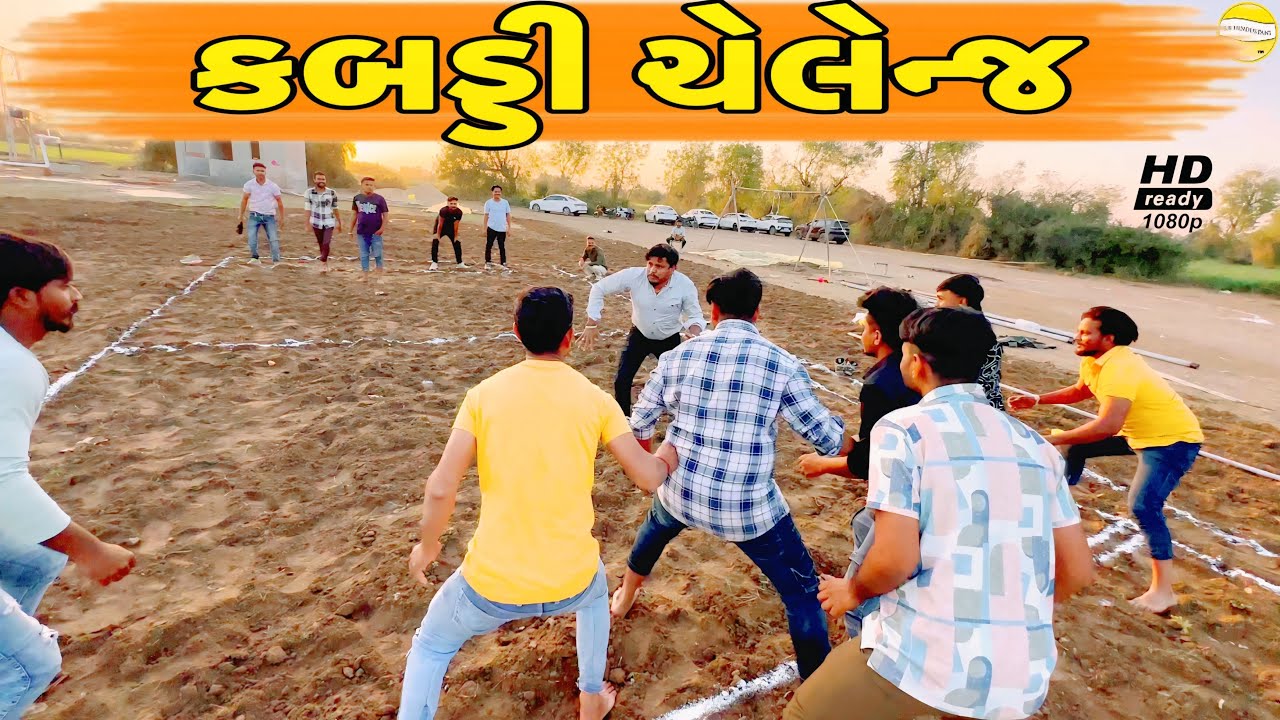 કોણ જીતશે ઈનામ?//NEW CHALLENGE VIDEO//SB FITNESS PATAN//SB HINDUSTANI