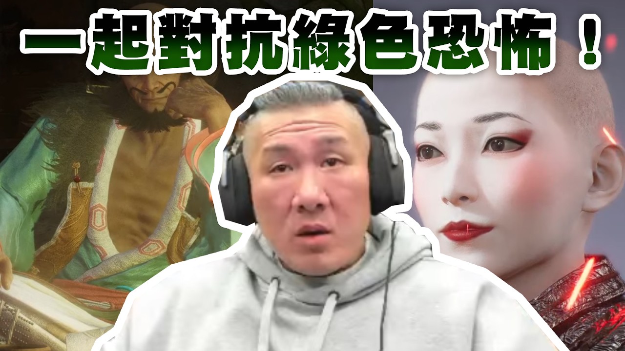 【館長直播完整版】2026/02/12/周四  仁王3  民進黨夠了沒????? 高金素梅如果年後出事 希望社會大眾一起出來挺