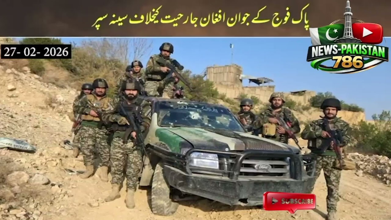 Pakistan Army Operation in Afghanistan | Terrorist Hideouts Destroyed | Breaking News Update