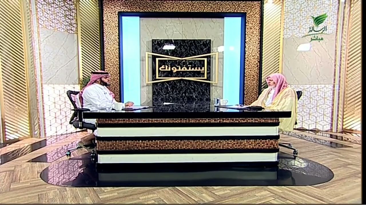 #يستفتونك.. حلقة 02_03_1447 مع الشيخ د. علي بن عبدالعزيز الشبل