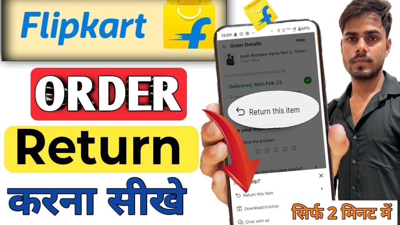 Flipkart se order return kaise karen how to Flipkart return order 2026 Flipkart new update launch
