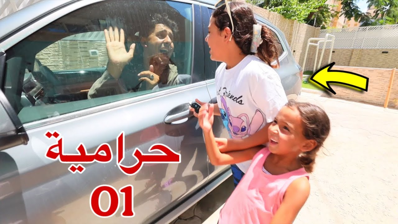 غزل تشتري شبسي من ورا أمها - شوف حصل اية !! 