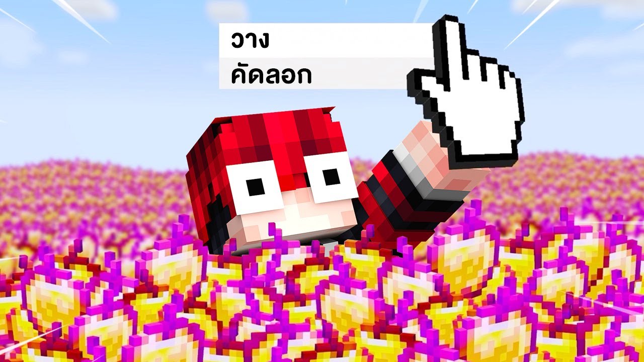 🔥โคตรโหด!!【