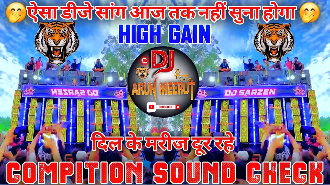 90S Popular Dj Song 2026 💥 Dj Sarzen - High Bass Mix 👊 अब ये सुनो 💥 Sound Check Mix 💥Dj Arun Meerut 