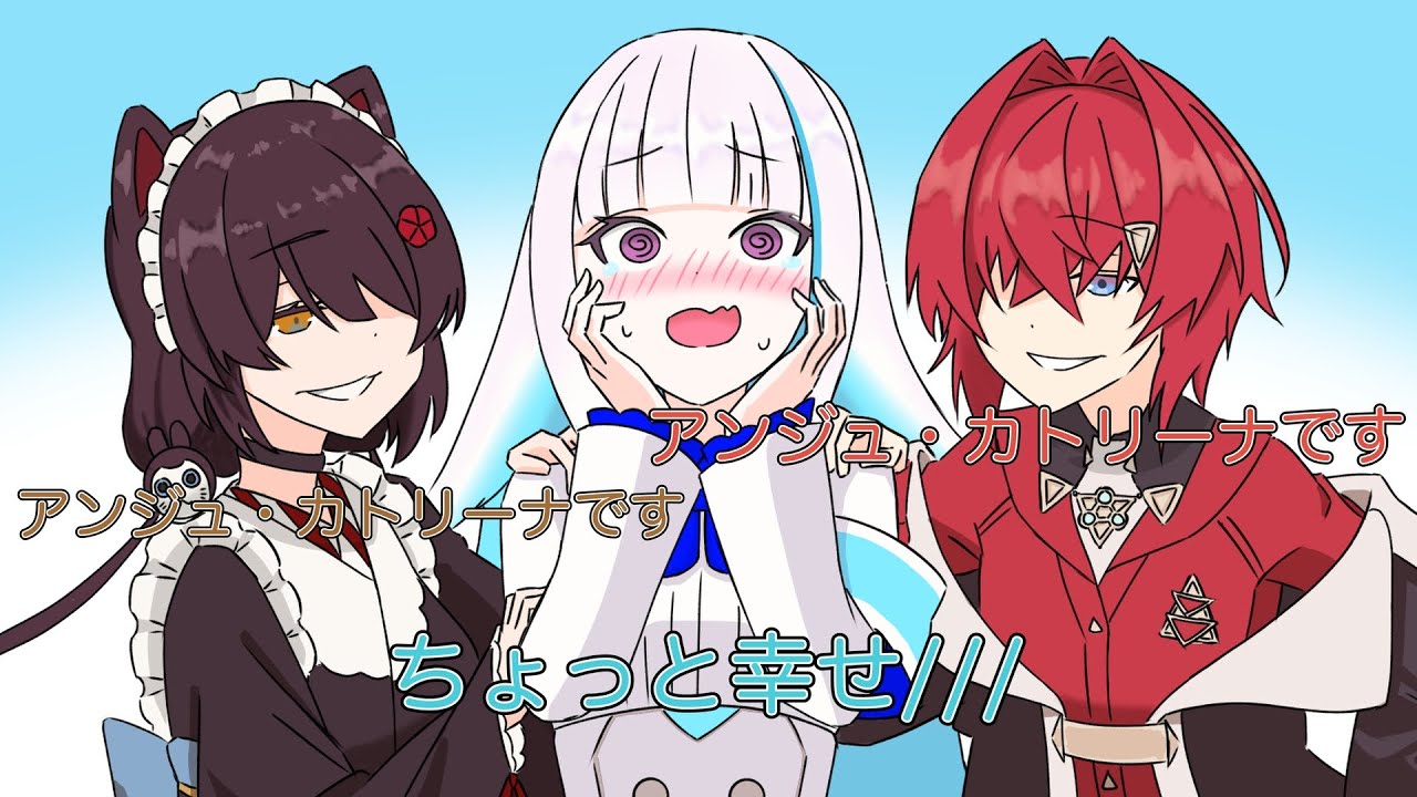 【手描き】戌亥とアンジュのイケボに幸せを感じるリゼ・ヘルエスタ【リゼヘルエスタ／戌亥とこ／アンジュカトリーナ／さんばか／にじさんじ切り抜き】