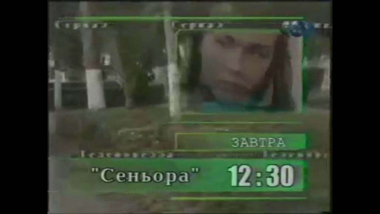 Программа передач ТНТ музыкальные заставки