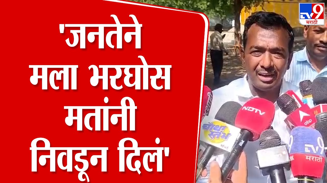 Parbhani | ठाकरे गटाचे पांडूरंग बाळासाहेब खिल्लारे यांचा जिल्हा परिषदेत विजय