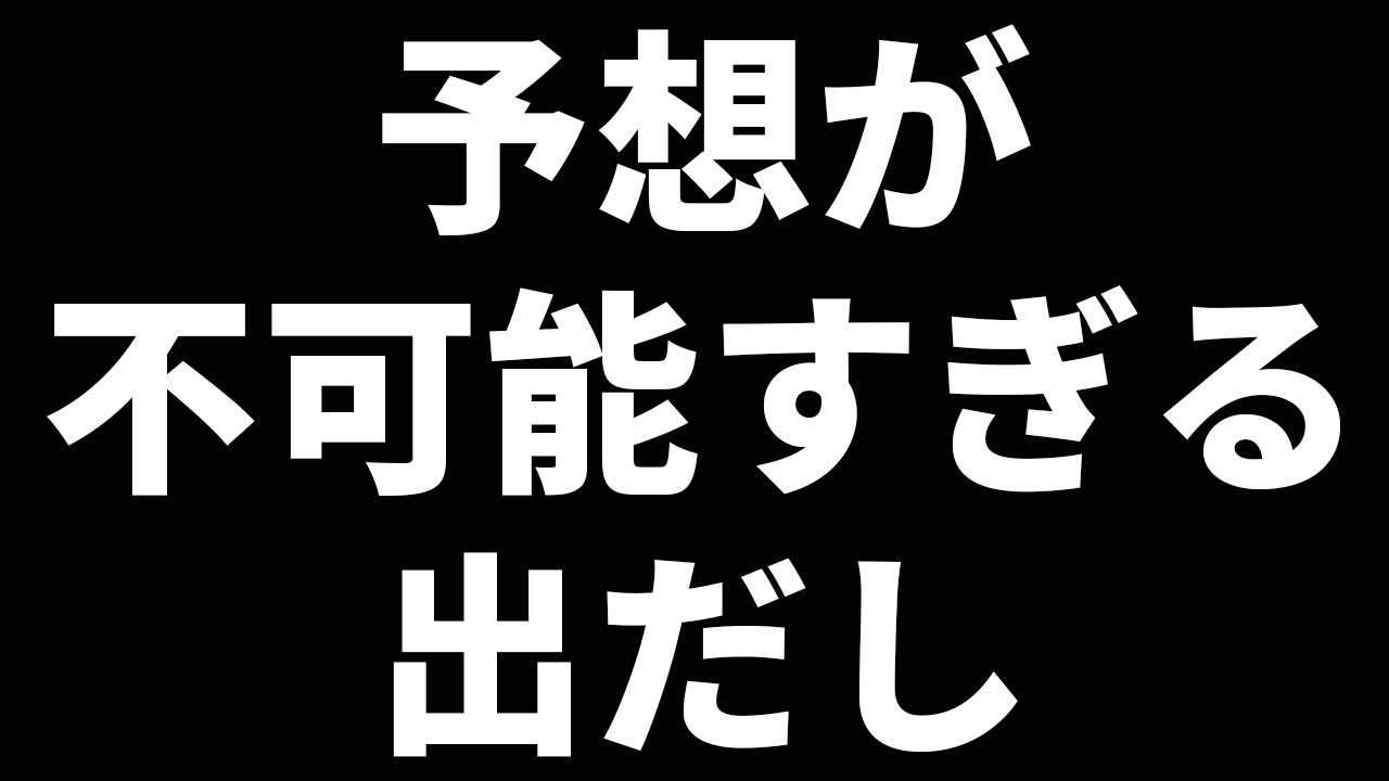 最新AI、キモすぎる2,4,6,8手目を採用し始める