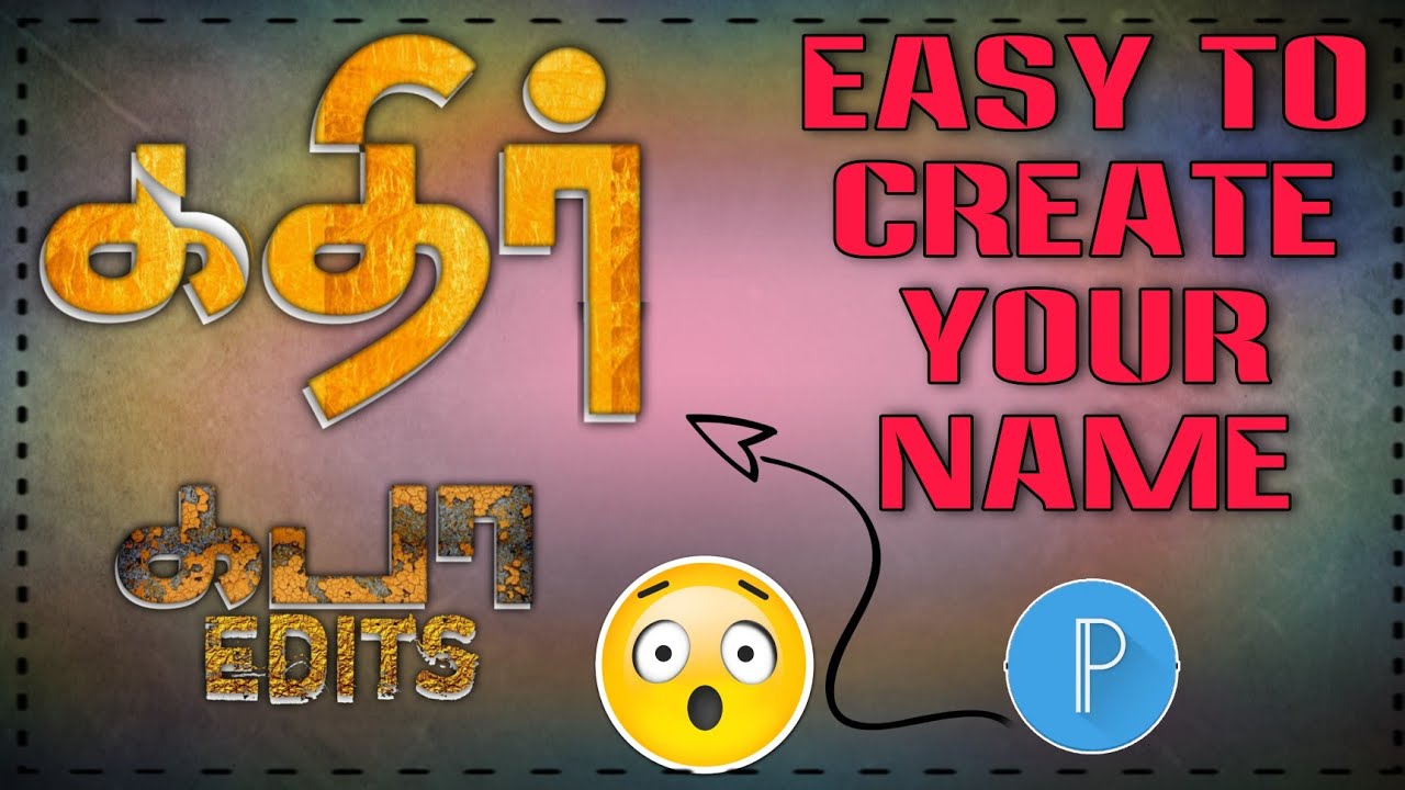 🔥How To Create in Your Name And Your Village Name Text Png In Tamil 😈Mass Dialogue PNG 🔥