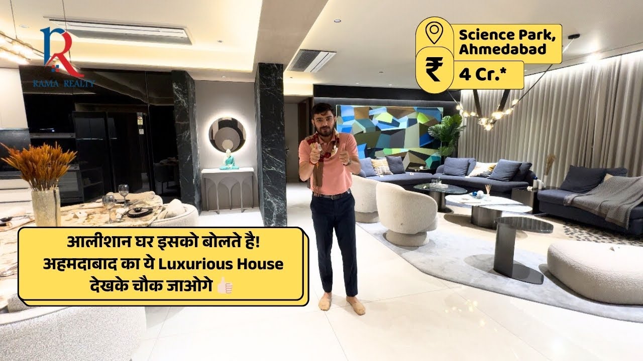 🏠4 BHK Luxury Flat | ₹ 4 Cr* 📍Science Park,Ahmedabad | 7874755553 #luxuryhomes  #ahmedabadproperty