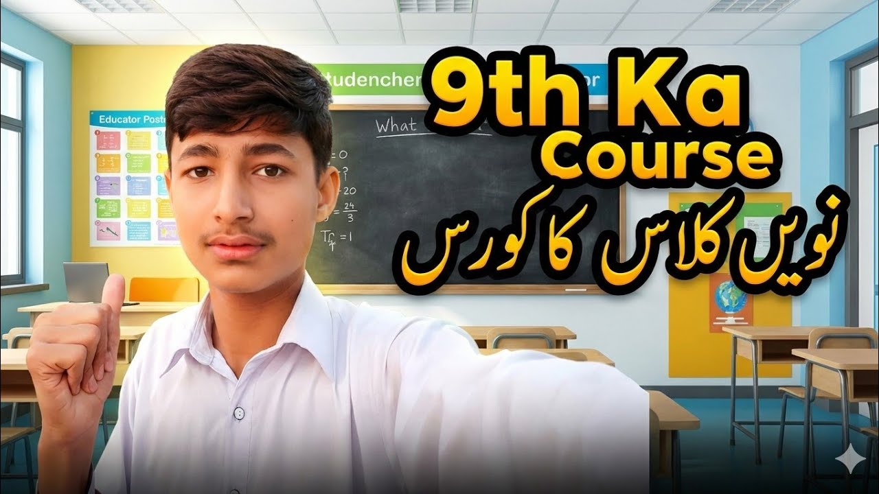 9th Class ka Complete Course ❤️🤭