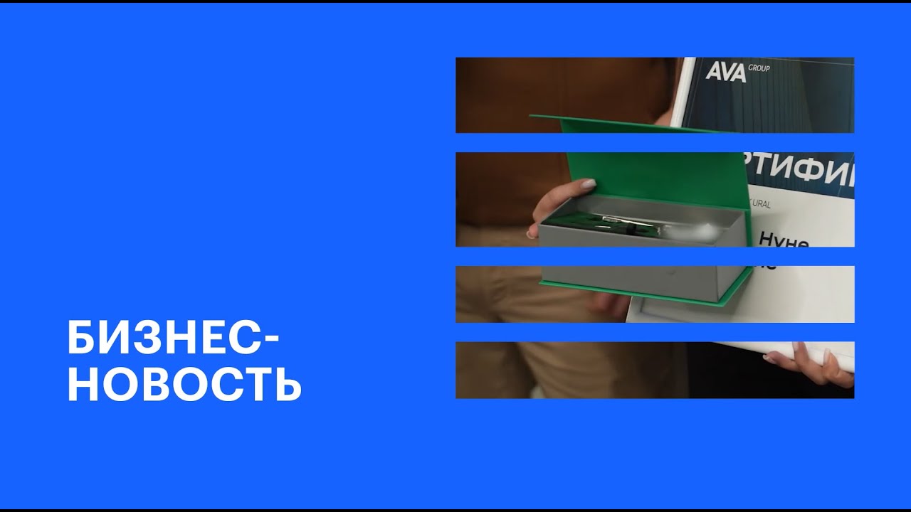Холдинг AVA Group вручил ключи от новых квартир чемпионкам мира по боксу || РБК Бизнес-новость