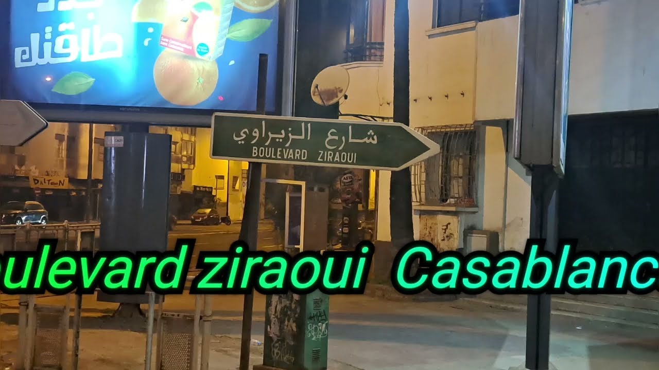 boulevard ziraoui Casablanca