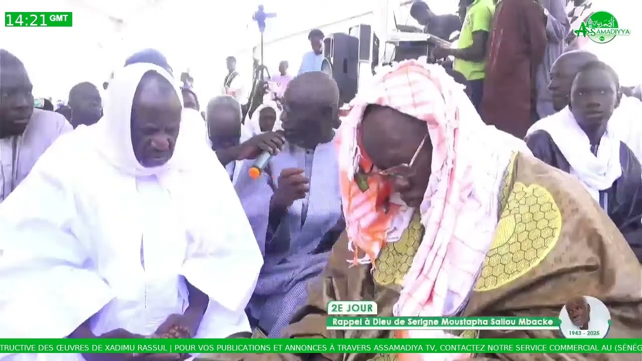 Témoignage de serigne amsatou Mou serigne Abdou lahad sur serigne moustapha saliou