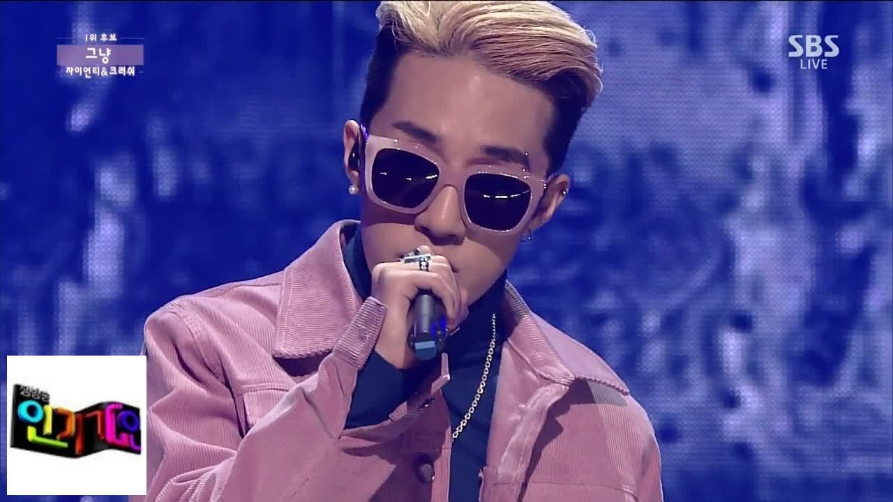[Zion Tea & Crush (Zion. T & CRUSH)] Just (@) Популярный Inkigayo 150215