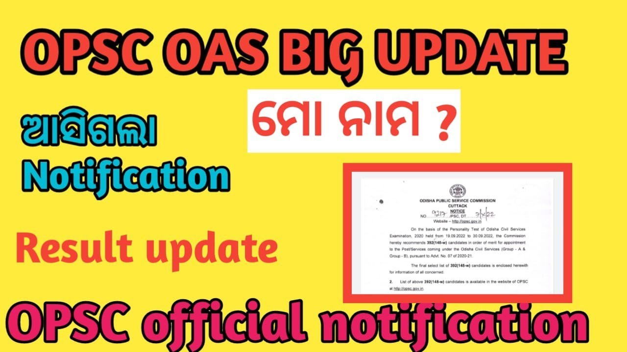 OPSC OAS result update/OPSC OAS result 2021/OAS big update 2021/OPSC job