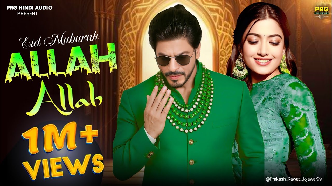 Allah Allah | Sharukh Khan | Rashmika Mandanna |