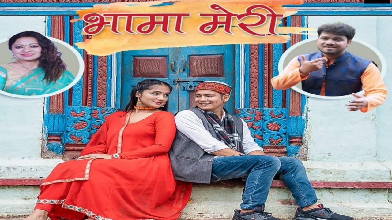 BHAMA MERI | AMIT KHARE | MEENA RANA | LB SHIVAM BHATT | GUNJAN DANGWAL | Behind the scene vlog