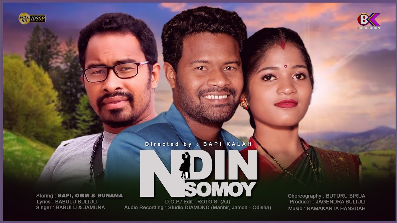 N DIN N SOMOY FULL VIDEO//BAPI ,OM & SUNAMA//BABULU & JAMUNA/BAPI KALAH OFFICIAL// NEW HO VIDEO SONG