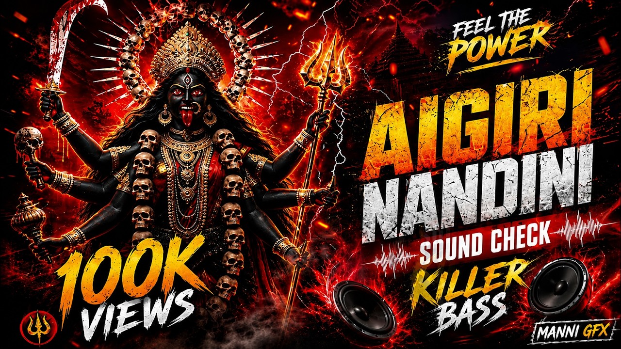 Aigiri Nandini (Soundcheck) - Extreme Bass Mix | Manni Gfx | Full Vibrating Bass 2026