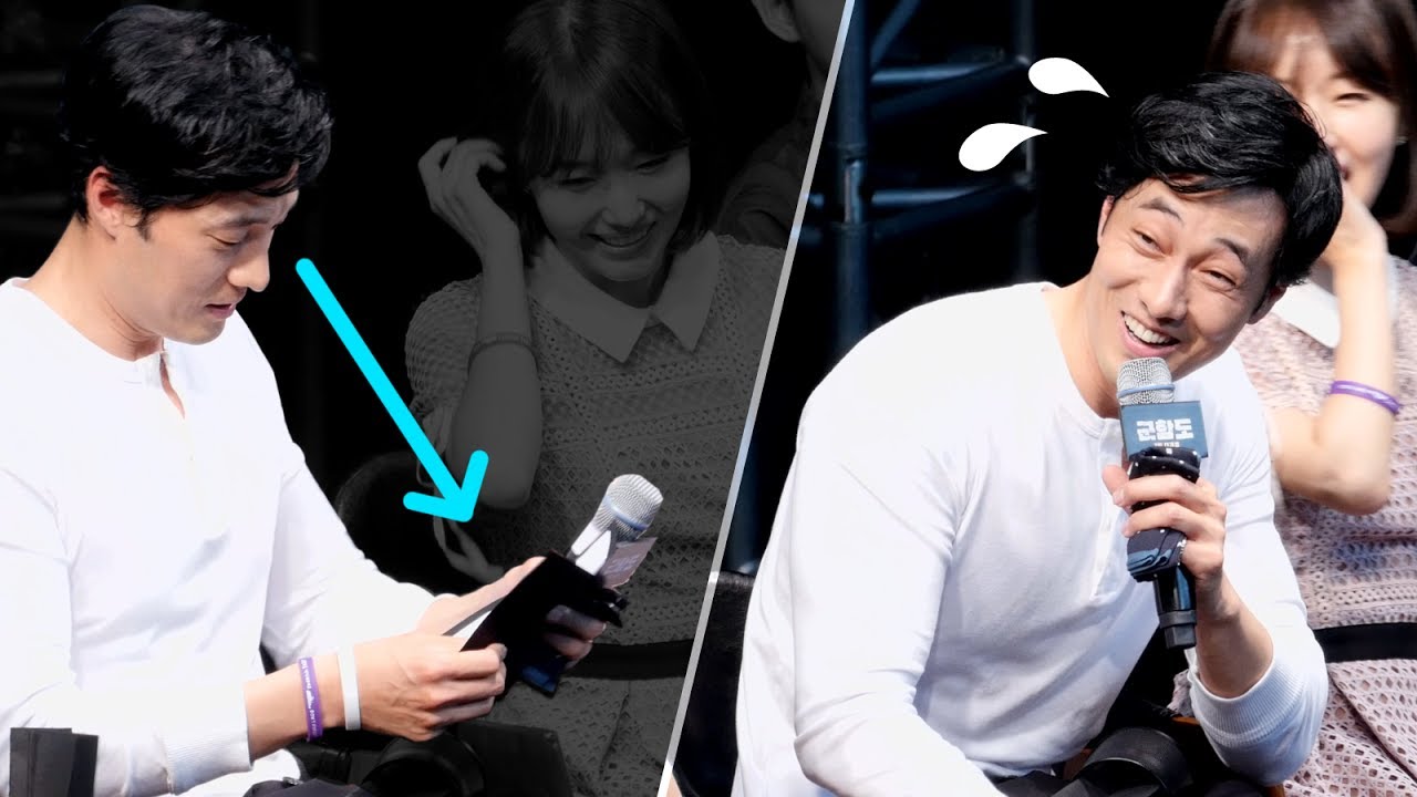 [ENG] 소지섭을 당황하게 만든 팬의 질문 So Ji Sub's flustered reaction : 영화 '군함도 The battleship island' 쇼케이스 GV