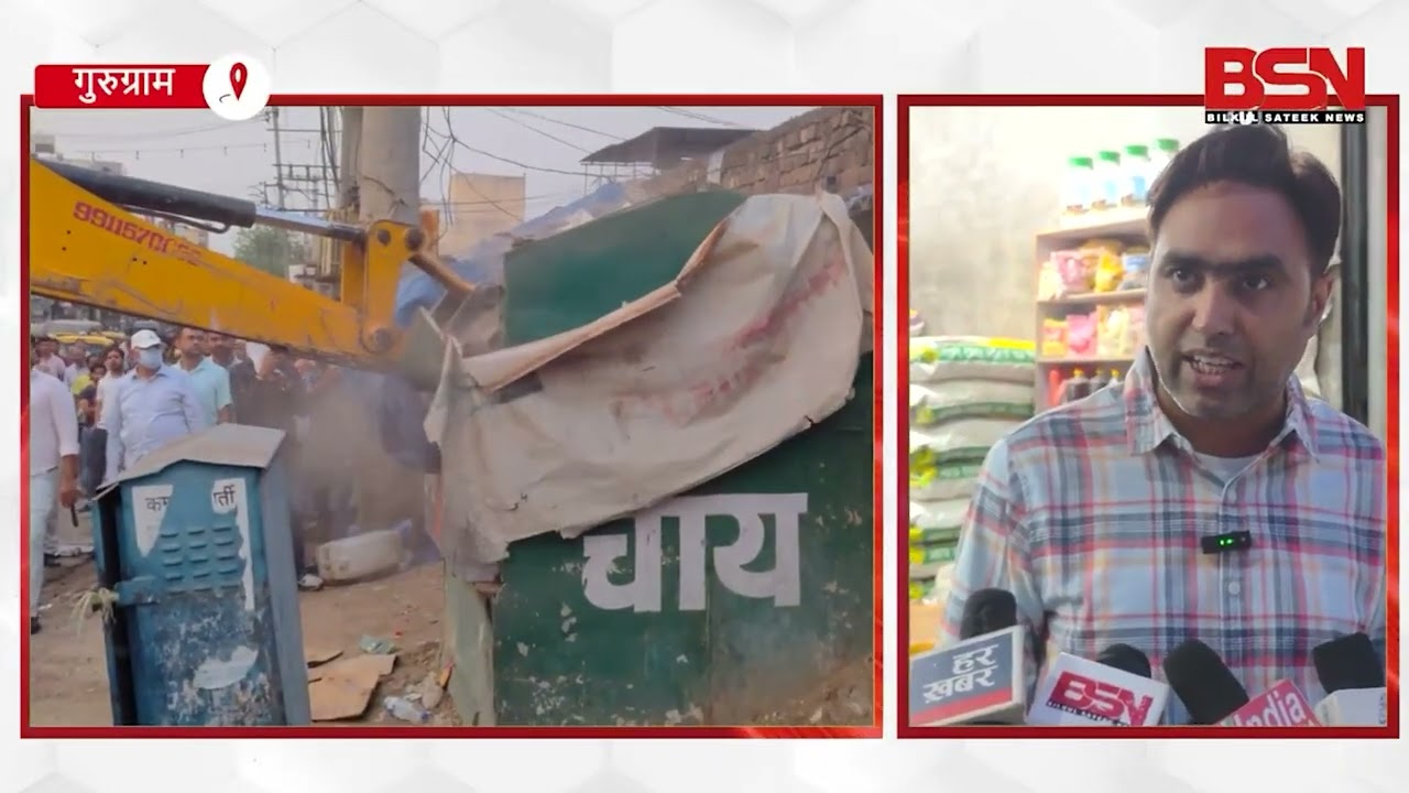 अतिक्रमणकारियों की धौंस सहन नहीं, लगातार जारी रहेगा बुलडोजर एक्शन... पार्ट 4