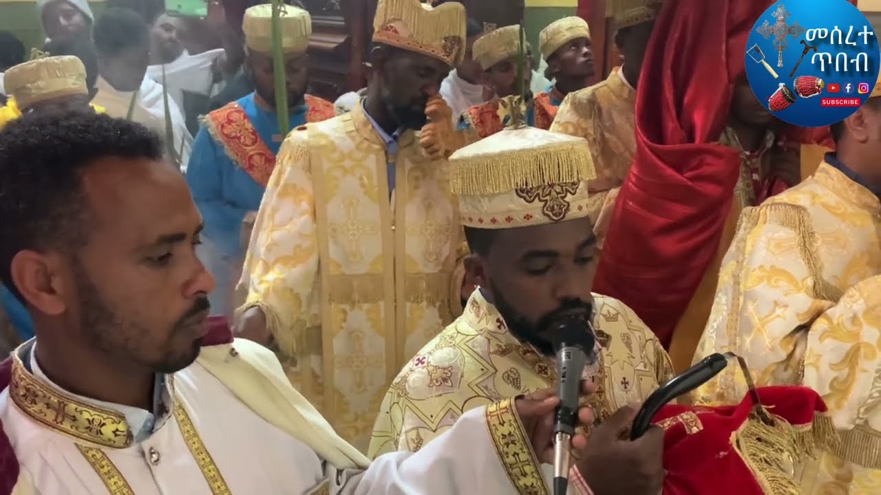 በዓለ ሆሣዕና ከ ኢትዮጵያ ውስጥ ( Palm Sunday from inside of Ethiopia🇪🇹 )