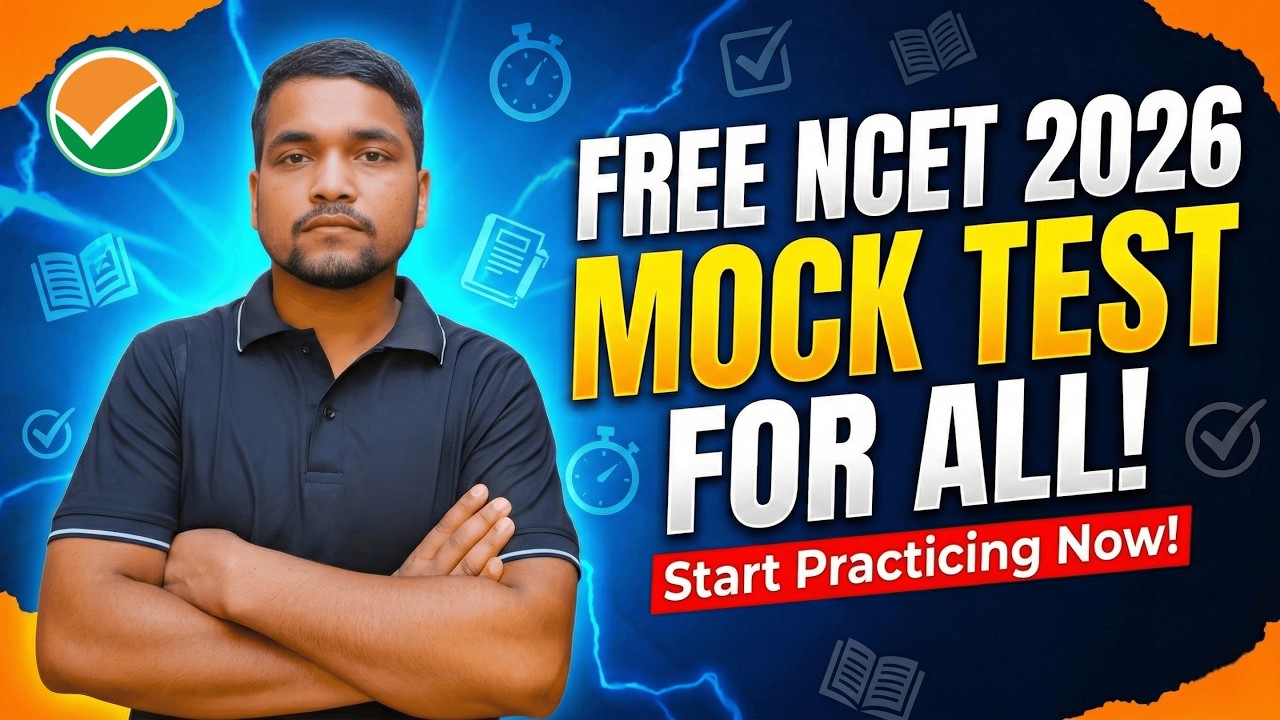 NCET 2026 Mock Test For Free! All Subject NCET Free Mock Test | Big Announcement