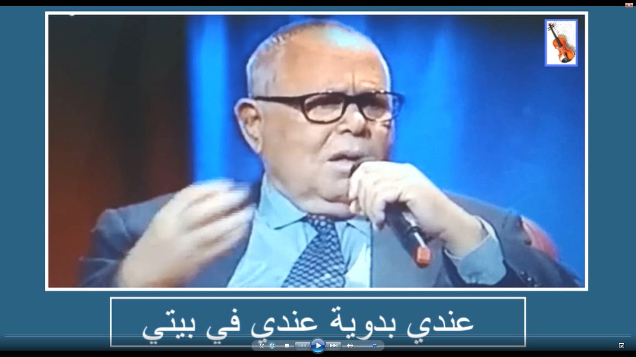 عندي بدوية*غناء المطرب محمد الإدريسي*مع الكلمات