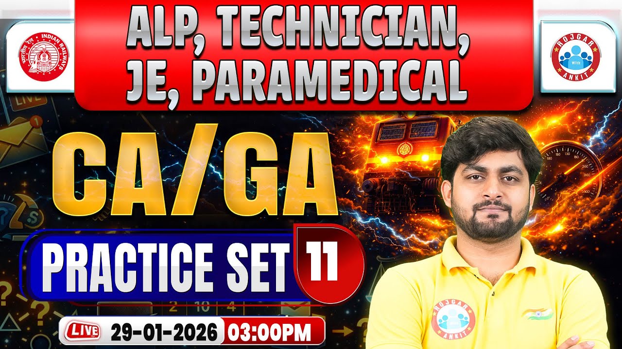 RRB ALP Current Affairs Class 2026 | RRB Technician/JE/Paramedical GA Class | Railway Exams 2026