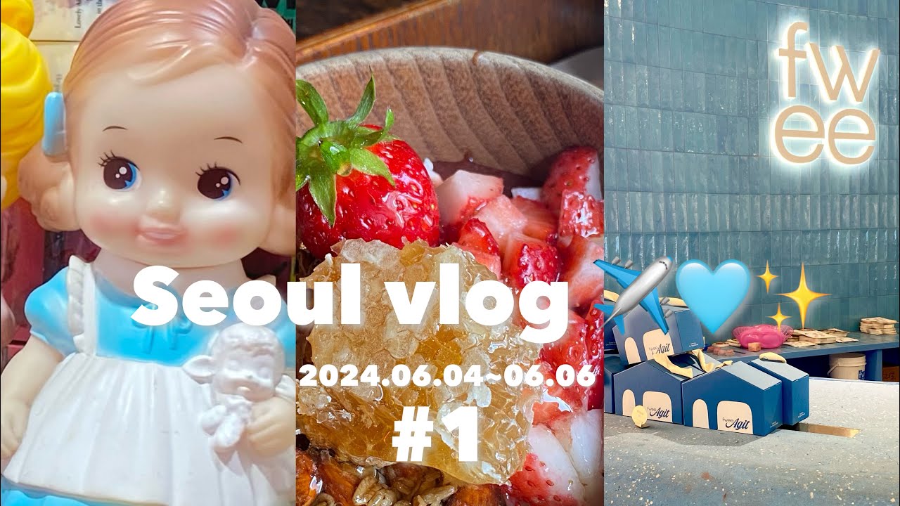 【韓国vlog】2泊3日🩵姉妹でソウル旅行 : カフェ 雑貨巡り : ソンス : 化粧品購入🧴DOTORI : fwee : paper doll mate : TAMBURINS : タッカンマリ